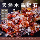 天然水晶碎石鱼缸石花盆铺面石粉晶DIY家居装 饰雨花石消磁石碗