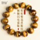 收藏级天然黄虎眼手链南非虎睛石男女士木变石闪电猫眼石水晶手串