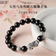 天然乌金黑曜石貔貅手串银饰配件招财本命年转运手链男女款 护身符