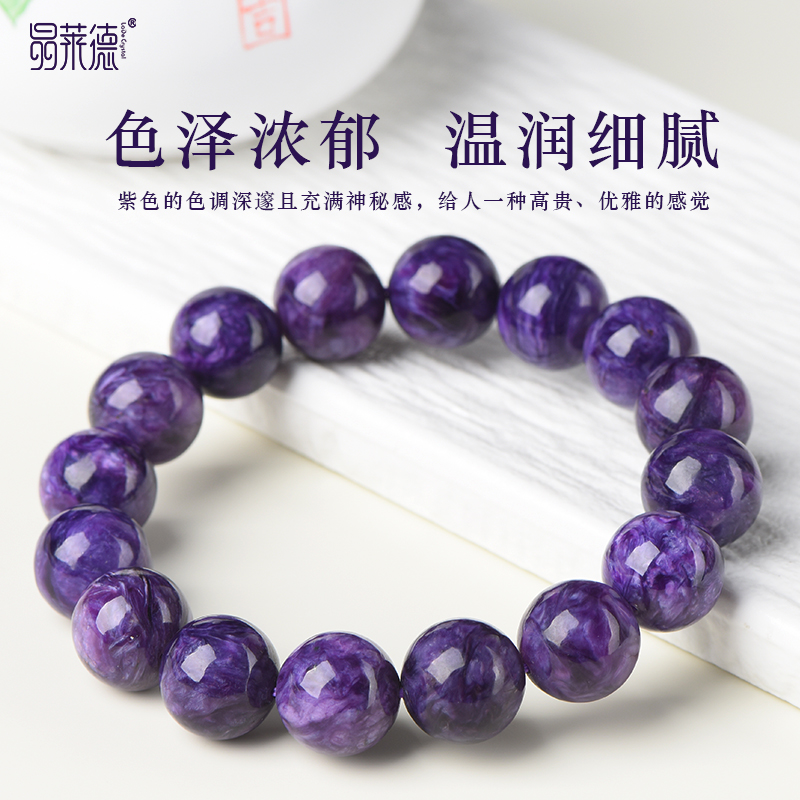 天然紫龙晶手链查罗石紫色水晶108颗佛珠九紫离火单圈手串男女款