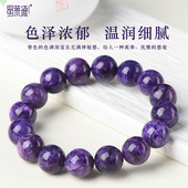 天然紫龙晶手链查罗石紫色水晶108颗佛珠九紫离火单圈手串男女款
