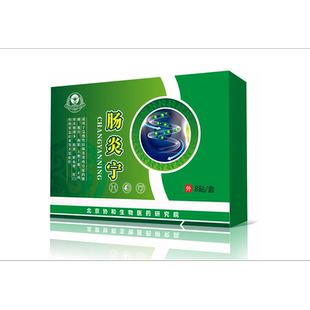 慢性结肠炎直肠炎调理溃疡性结肠炎穴位肚脐贴益生菌专用膏药贴OM