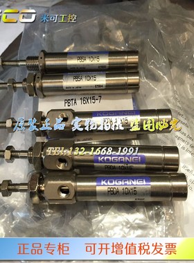 小金井PBDA PBDAS10X10X15X20X25X30X35X40X45X55X60X75ZX100气缸