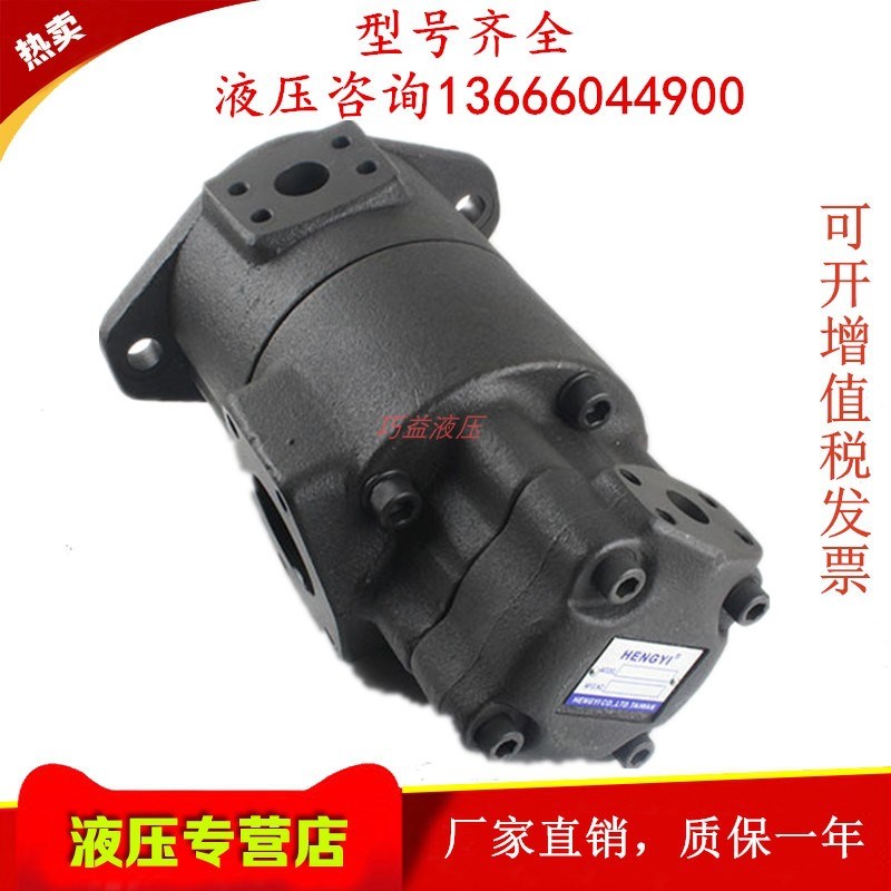 新款PV2R23-53/59/41/47-60w/66/76/94/116-F-REAA/RAAA-41台现货