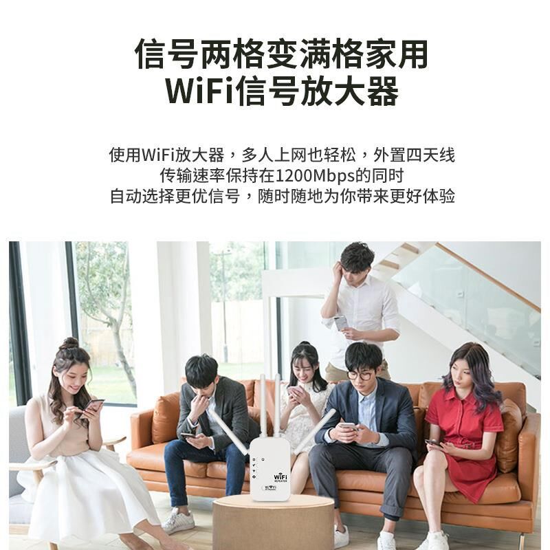 wifi双频千兆加强中继高速扩大器无线宽带信号放大S扩展穿墙王wif