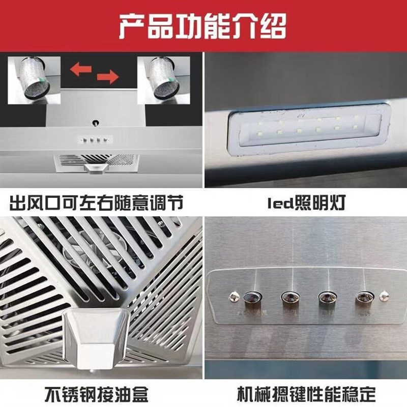 厨佳净商用油烟h机抽油烟净化一体机大功率大吸力不锈钢油烟罩炸