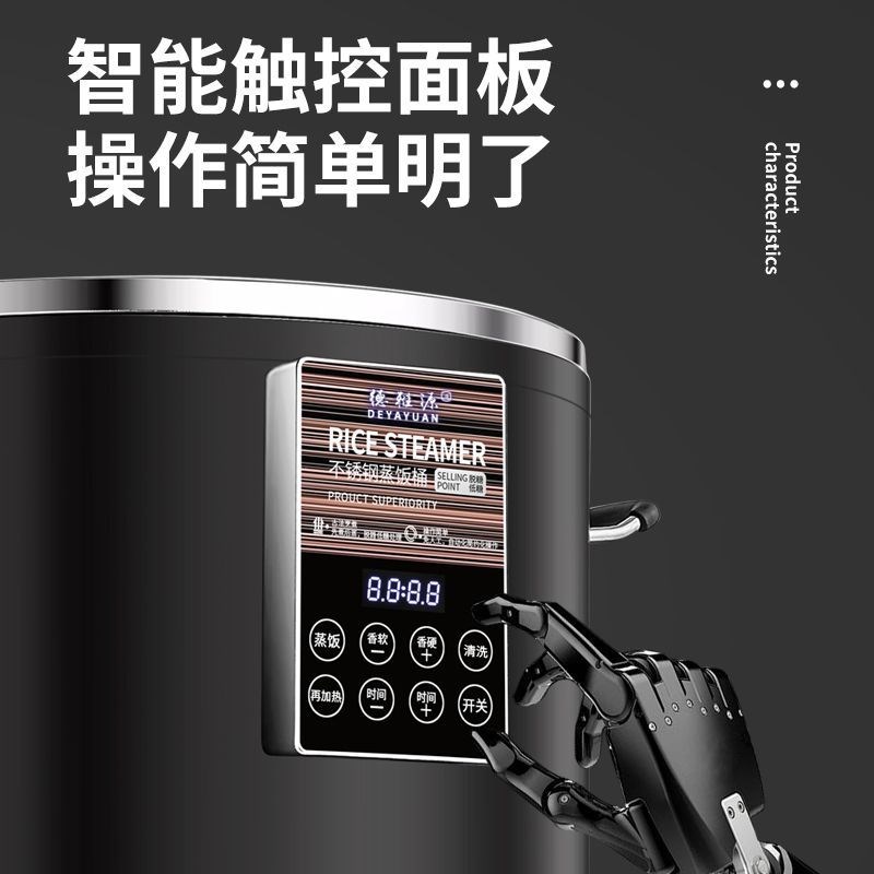 304特厚智能电热不锈钢蒸饭桶全自动蒸饭桶商R用食堂蒸饭柜电饭煲