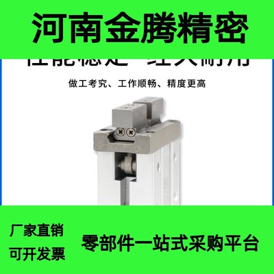 DKAT手指气缸f气爪MHZ2-25D3-X2908 11-MHZ2/MHZL2-10D/16D2/20D3