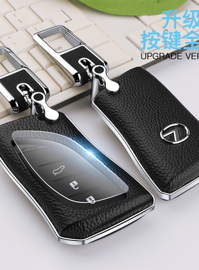 适用于18-22款雷克萨斯ux260H ES200 260 30Q0H LS钥匙包钥匙套扣