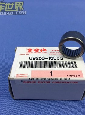 SUZUKI原厂 RM125 RM250 RMZ25B0 RMZ450 后减上轴承 09263-16033