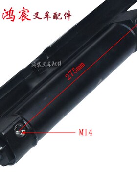 叉车整体式侧移油i缸平移油缸总成M5AH04049适用于杭叉XR30/35/38