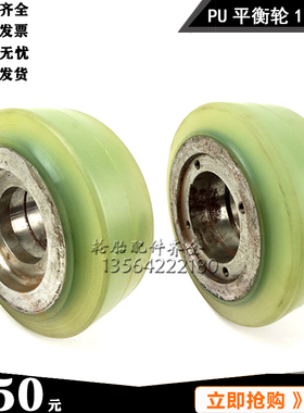 堆高机配件FBR10131p418堆高机驱动轮330X145承重载轮254X120轮胎