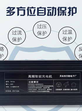 48伏60V72hV锂电池充电器5A8A10A三元锂铁锂铝壳54.6v71快充大功