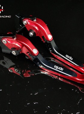 适用阿普利c亚SRMAX300 sr-max250/250GT改装刹车牛角手把拉杆配