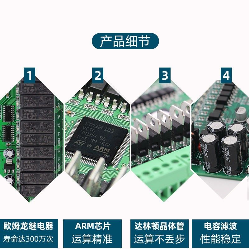 陆杰PLaC工控板FX2N-14MR20MT24MT32MR国产可编程控制器时钟RS485