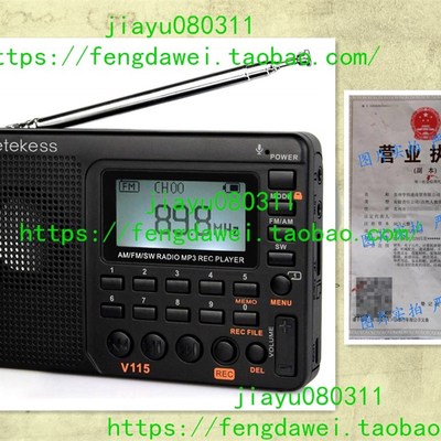 TIVDIO V-115 Portable Shortwave Transistor Radio VAM/FM Ster