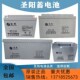 圣阳UPS蓄电池12V65AH铅酸免维y护SP12 UPSEPS专用电瓶大容量