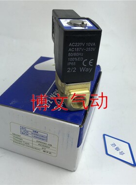 电磁阀2W030-08 AC22z0V DC24V二通常闭铜体水阀气阀