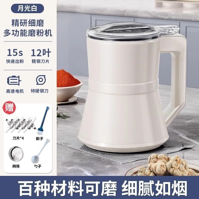 粉碎机家用小型i磨粉机五谷杂粮超细研磨机打粉机破碎机打磨破壁,厨房电器,磨粉机/药材研磨机,淘宝优惠券,粉丝福利购,淘宝优惠卷