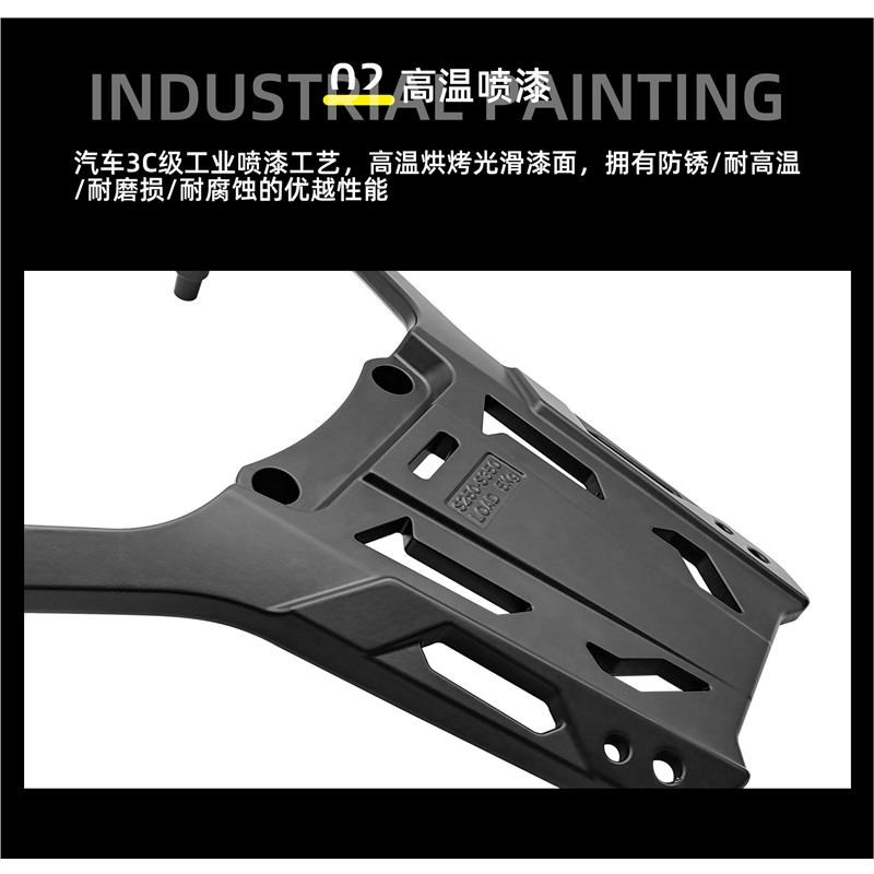 适用光阳赛艇S250 S350尾架铝合金夏德尾箱边箱架V保险杆挡风护手