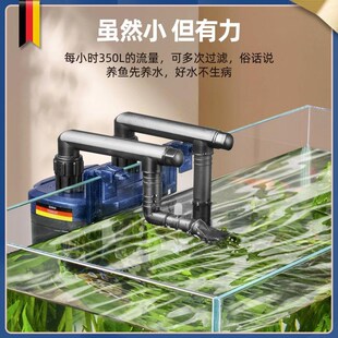 德国安彩amthra外置过滤桶EX350静音壁挂30鱼缸净水循环除油过滤