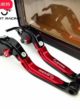 适用YZF R1 R6 R15 R3 yR25改装LC150 刹车离合牛角手把拉杆配件