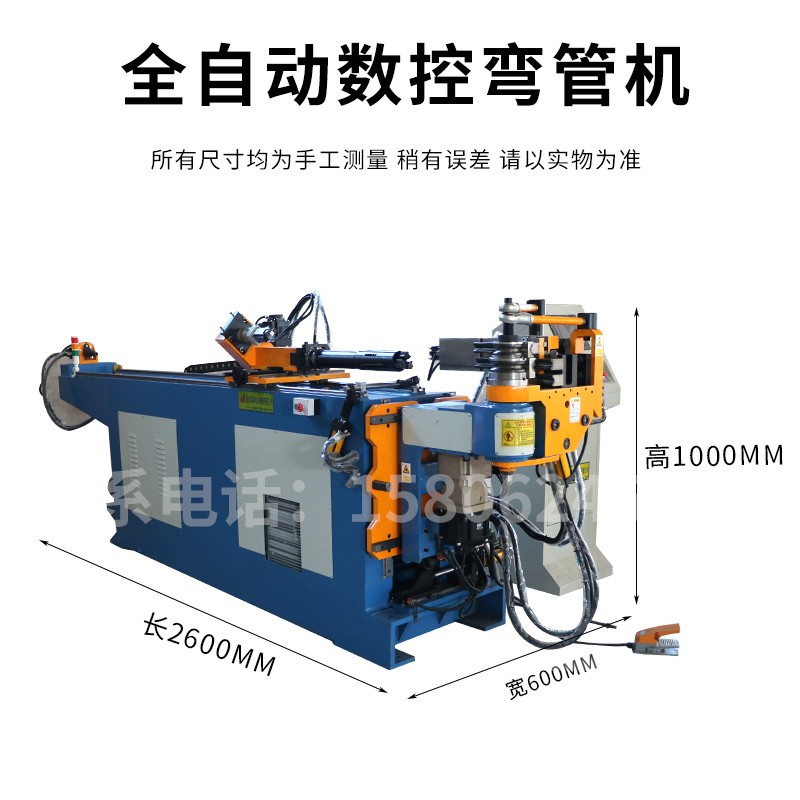 弯管机电动液压半全自动数控w平台大小型折弯机配件重型90度弯圆
