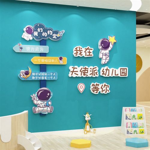 极速画室布置美术l室装饰艺术培训机构幼儿园环创材料主题墙成品