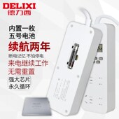 包邮 新款 时控开关插座广告灯插u排220V鱼缸自动断电定时器时