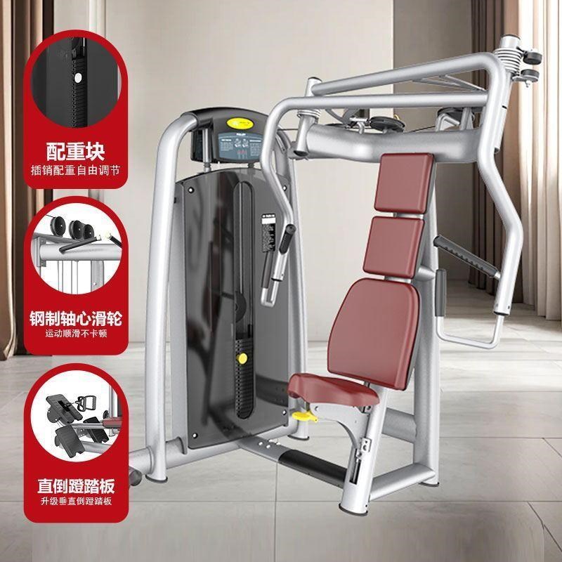 健身房商用大飞鸟训练器多功能引体向上I双臂机龙门架全套力量器