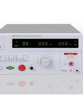 数显耐压测试仪CS2671AX/CSC2671BX 交直流10KV耐压机