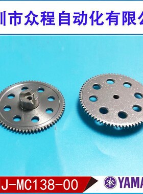 KHJ-MC138-00 YAMAHA电动飞达配件 SS8mm飞U达进料齿轮金属齿轮