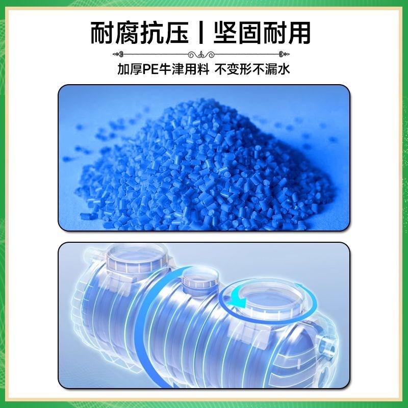 PE化粪池罐家用加n厚新农村自建房厕所改造专用三格地埋特厚隔油