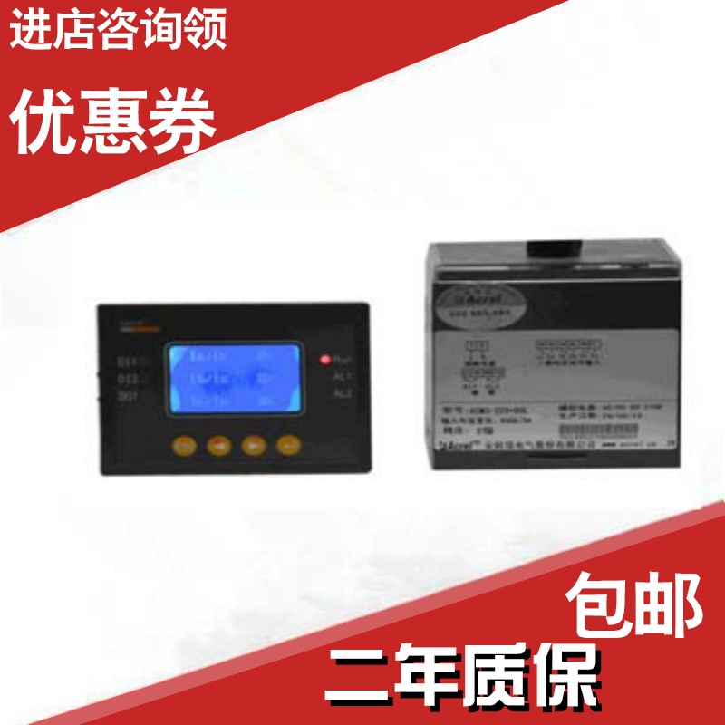 爆安科瑞ACM3-125/CKLMU+90L配电线路过负R荷监控装置安科瑞总部