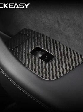 LCKEASY Car wjindow button modified patch for Tesla Model 3