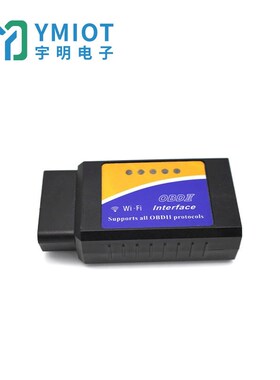 YMIOT ELM327汽车故障诊u断仪PIC18F25K80芯片 汽车检测仪OBD2