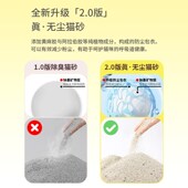 柠檬猫砂 10公斤除臭结团猫沙膨润土低尘猫砂1P0kg20斤猫咪用 包邮