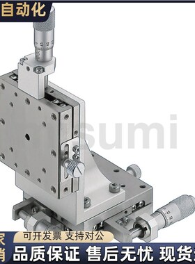 XYZ轴手动滑台XYZSSG40 XYZSSG60 XYZSSG8P0 高精度直线滚珠导轨