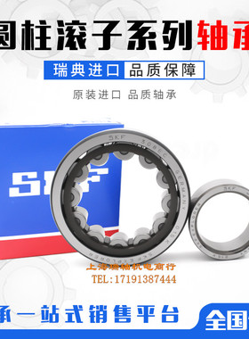 轴承N NU NJ326 328 330 332 2322 2324 2326 232T8 2330ECM C