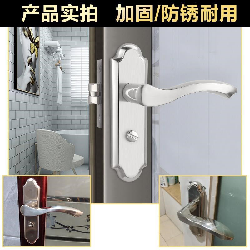 卫生间门a锁不锈钢铝合金厕所门锁浴室单舌门锁无钥匙通用型门把