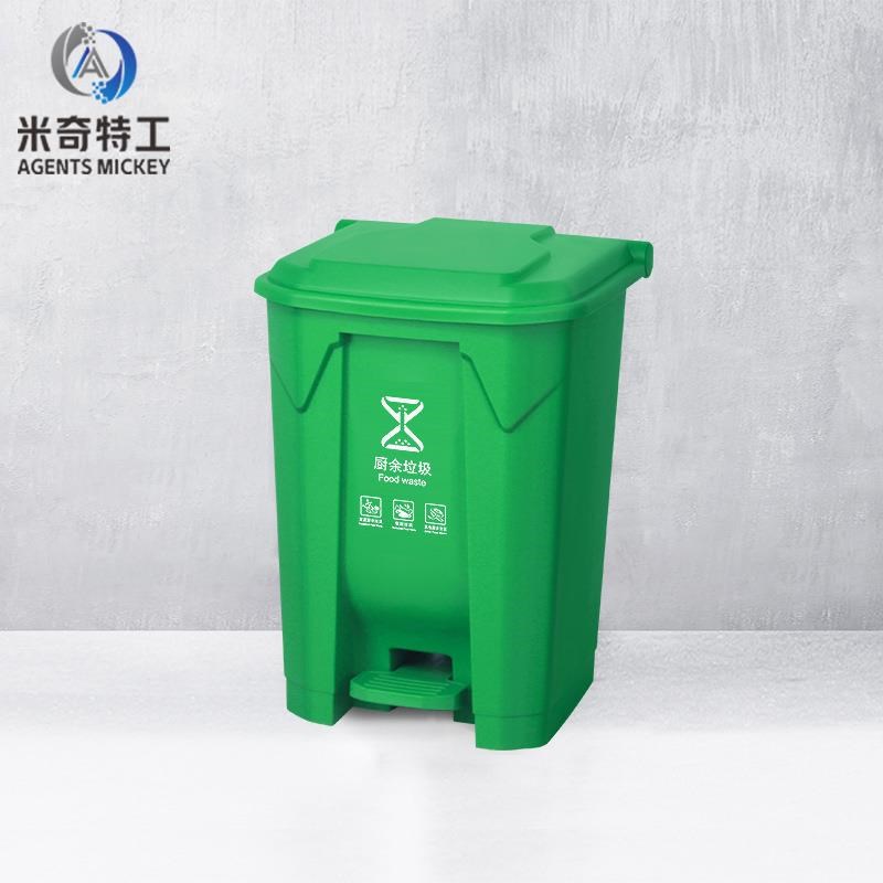 米奇特工 脚g踏式垃圾桶带盖大号分类干湿分离垃圾箱 绿色(厨余垃