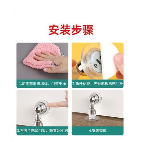 门吸门挡器硅胶防撞贴新款免打y孔门阻门后吸门固定防碰撞门碰神