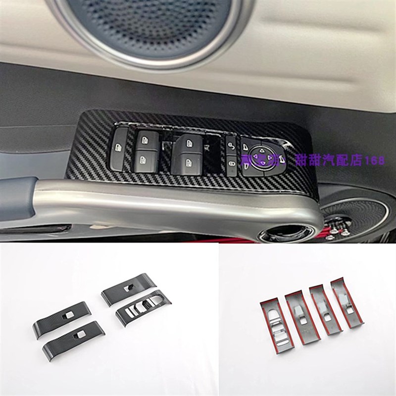 22款比亚迪f元plus/ATTO3内饰玻璃开关贴片内扶手装饰配件亮片