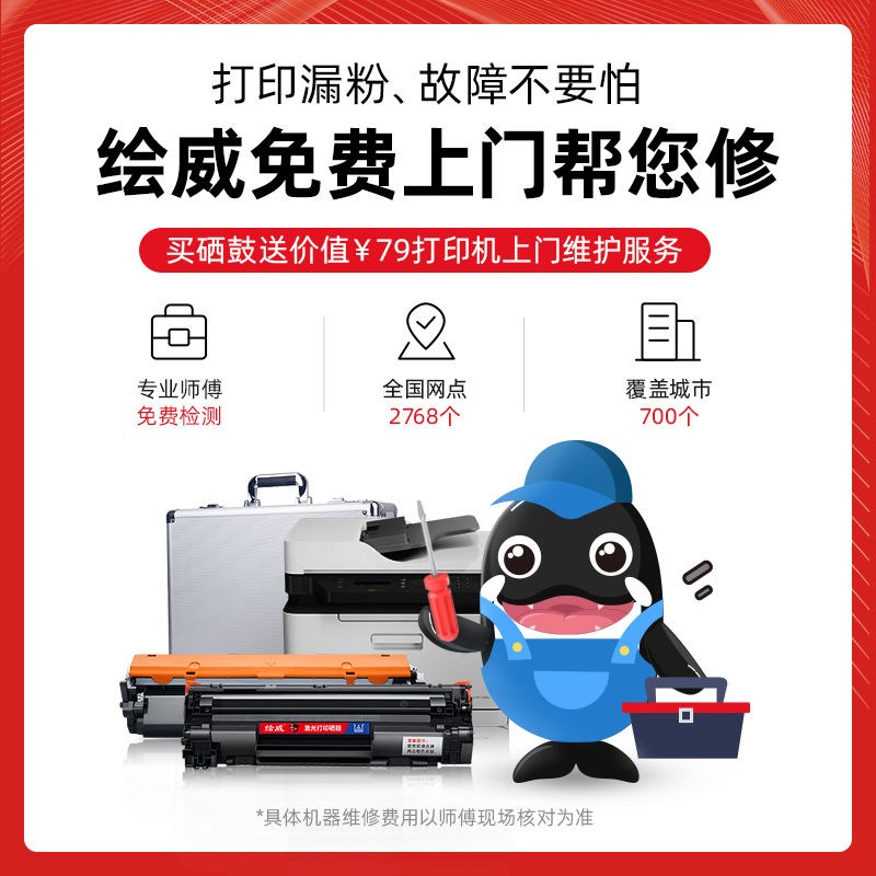 适用惠普am154a硒鼓CF510A硒鼓M154nw M180n M181fw黑彩色打印机H