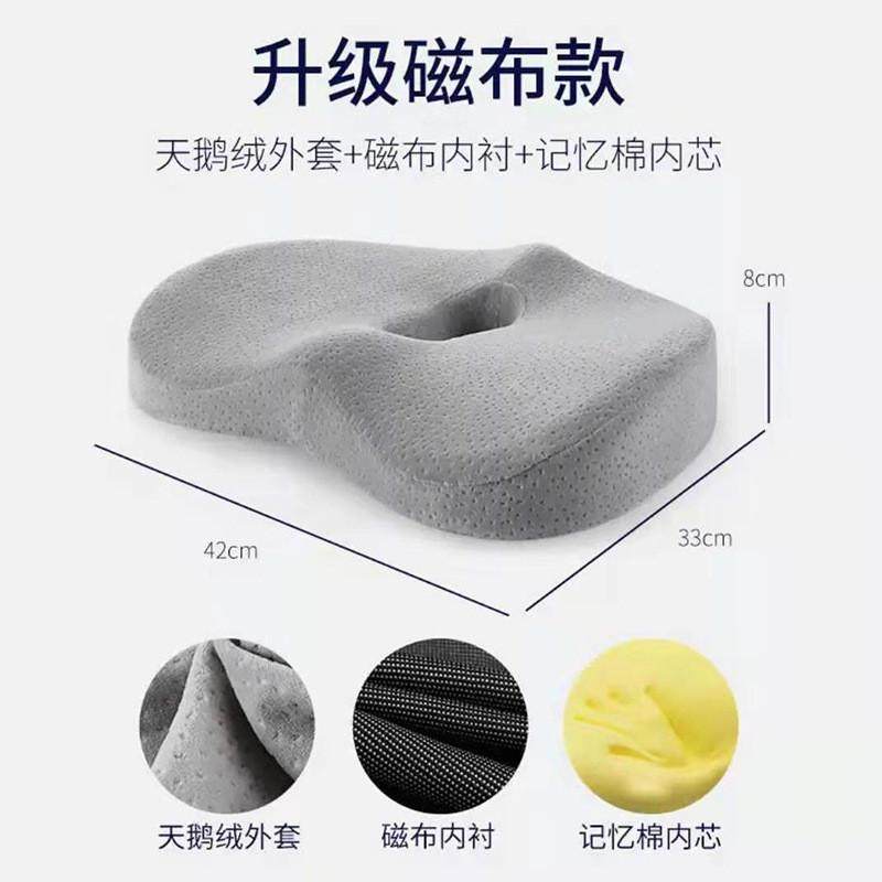 办公室坐垫久坐不累椅子凳子回弹记忆棉慢座椅垫T护臀坐垫屁股垫,居家布艺,椅垫,淘宝优惠券,粉丝福利购,淘宝优惠卷