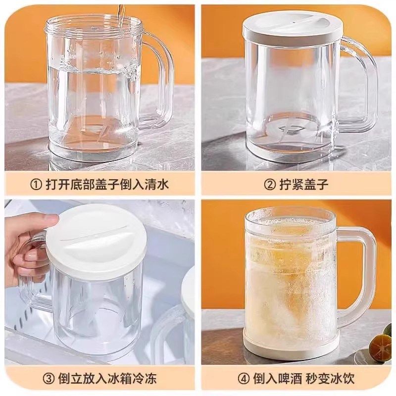 【下单立减50】冰镇制冰杯w夹层夏天冰镇杯啤酒杯创意水杯双DJ,餐饮具,啤酒杯,淘宝优惠券,粉丝福利购,淘宝优惠卷