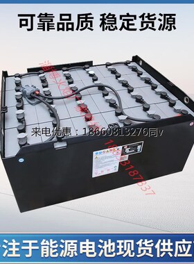 合叉叉车CPD25叉车电瓶48V700Ah合叉平衡重叉车蓄N电池24-5PzS700