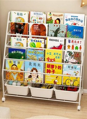 sofs儿童书架家用落地置物架简易绘本架阅读架玩具V收纳架宝宝书