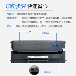 联想m7208w硒鼓 联想小新m7208易加粉L硒鼓黑白激光打印机墨盒晒
