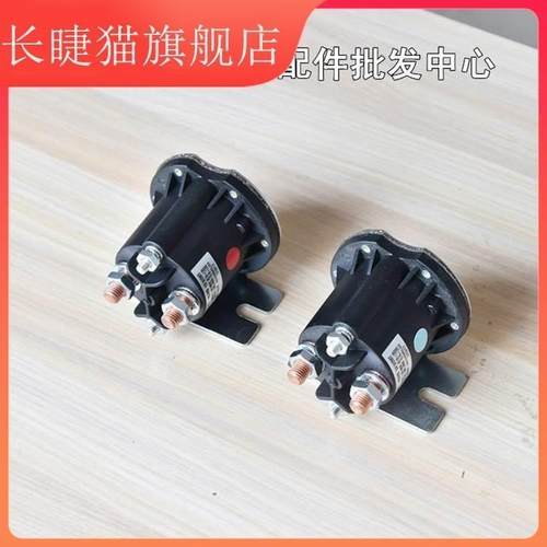 现货速发汽车尾板配件电动堆高机升降C平台尾板接触器继电器12V24